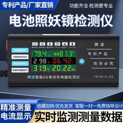 腾道全新升级电动车电池充电器大电流高精度检测仪全新升级检测表