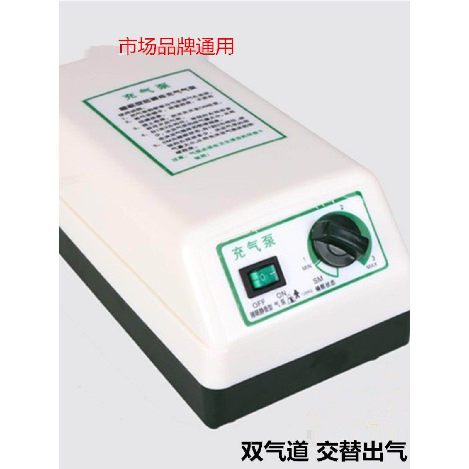 充气防褥疮气床垫专用充气泵双气道睡眠通用泵睡眠气泵配件电动静