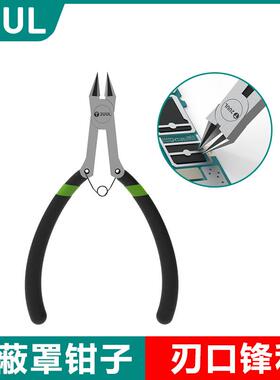 2UUL斜嘴钳迷你电子偏口斜口手工剪工业级修线小剪子电工水口钳