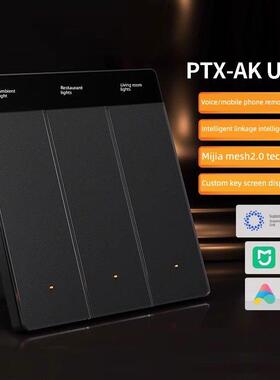 扁熊Ak-Ultra智能开关Ptx全新超薄手机应用程序远程小爱语音控制