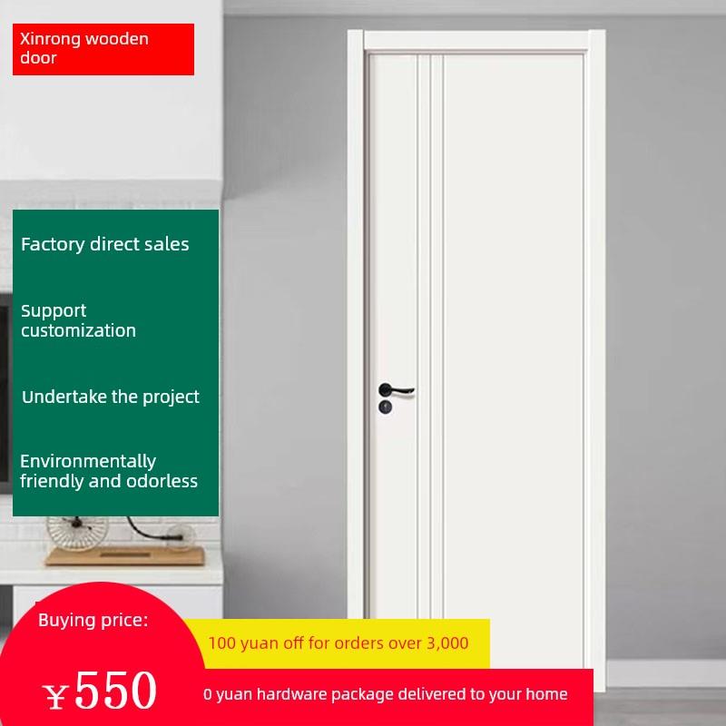 门实木门简约门卧室门现代简约生态门免漆门厨房套装门室内木门