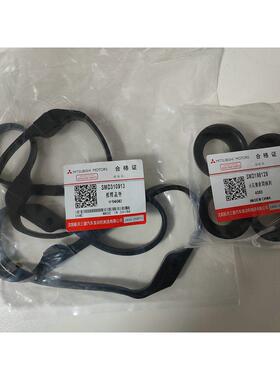 众泰SR9 T600 T700 大迈X7 4G63S4T 2.0T 气门室盖垫火花塞密封圈