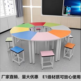 学生拼接课桌椅培训辅导班圆形桌可升降智慧教室阅览心里室活动桌