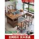 阳台实木茶几和椅子组合为家庭客厅小公寓简单茶几功夫茶几茶具成