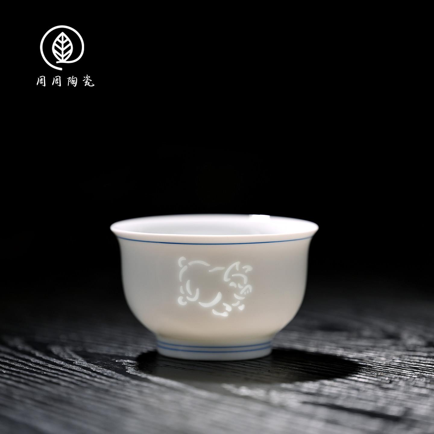 景德镇玲珑瓷生肖猪反口杯主人杯陶瓷茶杯家用功夫茶杯送长辈茶具