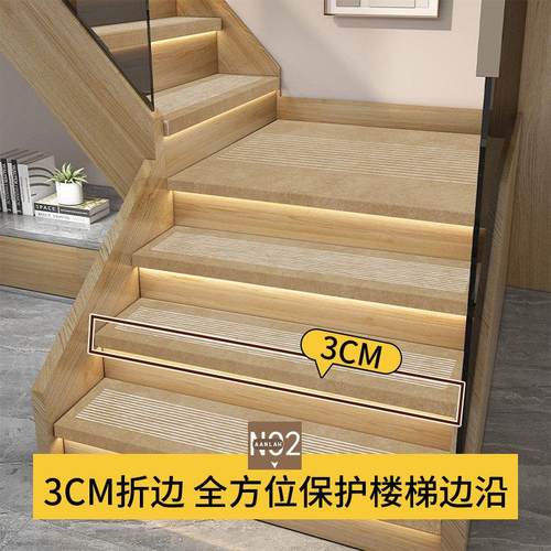 楼梯踏步垫诧寂免胶自粘pvc地垫可擦免洗实木家用防滑地毯带折边