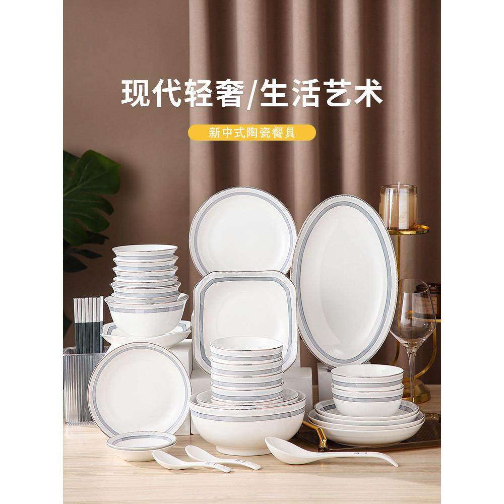景德镇翔之浩云海间陶瓷北欧风碗碟套装餐具高温瓷碗盘微波炉适用,餐饮具,碗,淘宝优惠券,粉丝福利购,淘宝优惠卷
