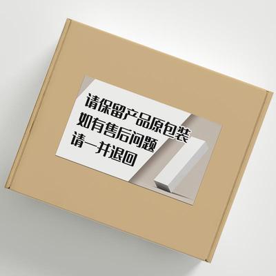 请保留产品原包装如有售后问题请一并退回快递提示不干胶标签贴纸