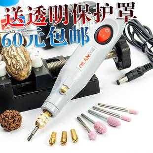 微型电磨迷你小电磨微型雕刻机电动雕刻笔小电钻电磨手钻打磨抛光