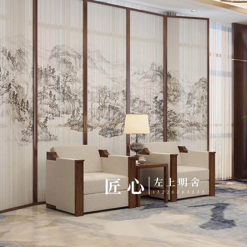 实木接待室会议单人沙发茶几组合办公新中式商务洽谈贵宾会客沙发