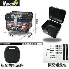 .国潮醒狮贴画摩托车通用后尾箱巧格i踏板尾箱小牛n1s电动车后备