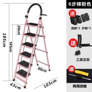 梯凳家用二步梯椅台阶脚踏凳高低凳厨房梯子凳塑料洗车凳子两步凳