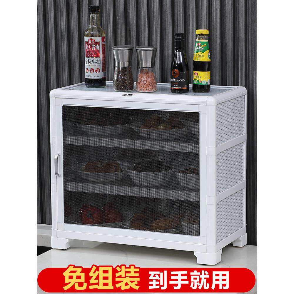 橱柜家庭厨房台面透气网小剩饭储物柜储物餐具柜简单柜