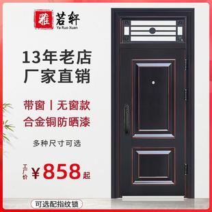 入户门防盗门进户门家用带气窗通风室内外亮窗钢质庭院防晒单开门