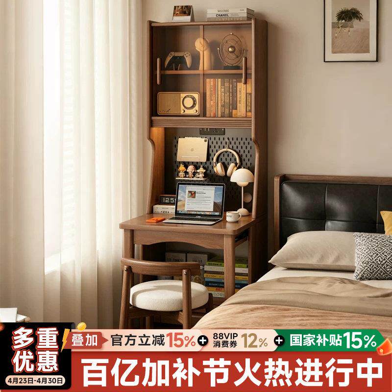实木书桌书架一体卧室床边小桌子学习写字桌书柜折叠电脑桌梳妆台