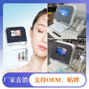 暨大浅导微针纳米微晶片水光导入美塑仪器MK修复暨品美容仪美容院