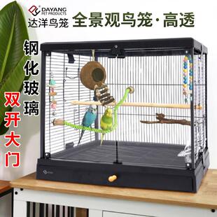 达洋B6001B6045鹦鹉笼全景双门观赏玻璃鸟笼家用虎皮牡丹玄凤