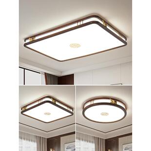 新中式风格矩形客厅现代主吸顶灯中山大气全屋照明包全新大圆超薄