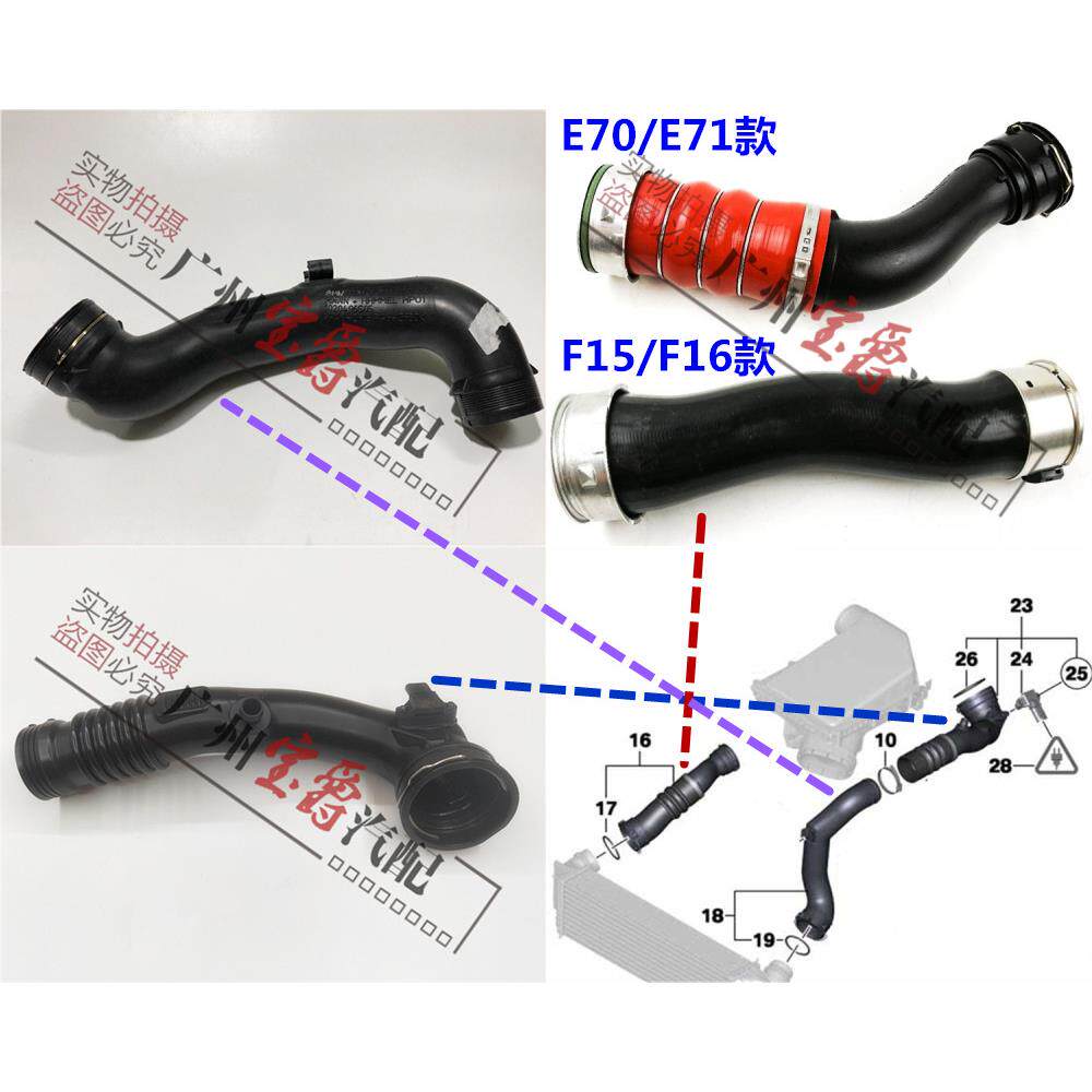 适用BMWX5涡轮增压器X6中冷器E70空气管E71进气管F15充气管F16