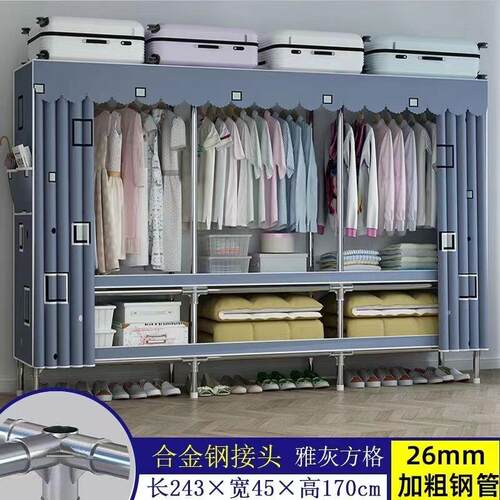 简易布衣柜家用卧室结实耐用出租房屋经济型钢结构加厚固加高组装