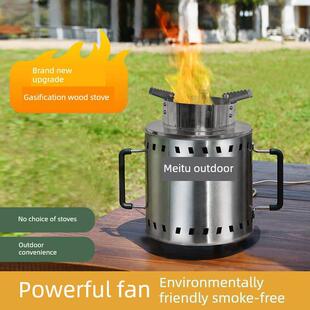 户外柴火炉便携野外旅行露营家用烧木材不锈钢小炉二次燃烧柴火灶