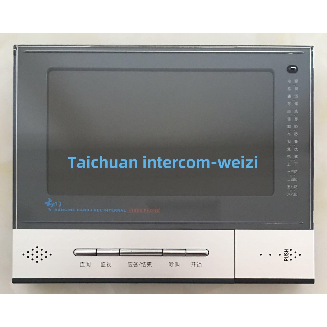 台川大厦可视对讲室内分机Tc-332Mh-N/C7/An-O/D-K/C4-1A/C4.3/G4