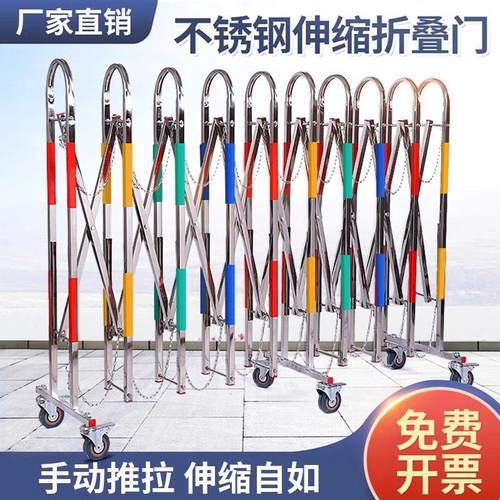 拱形围栏不锈钢伸缩门手动推拉门幼儿园户外警戒栏移动折叠防护栏