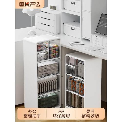 抽屉式收纳柜办公室桌下柜文件储物柜家用多层免安装可移动置物柜