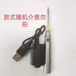 户外维修焊接家用学生电焊笔焊接头 电烙铁无线便携迷你USB充电式