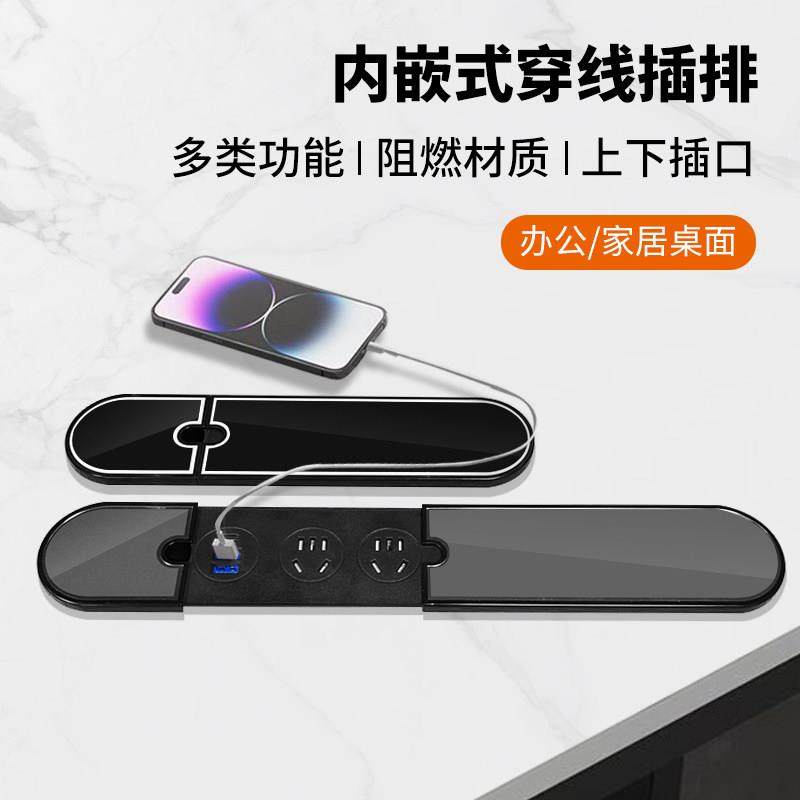 圆形桌面插座嵌入式双滑盖五孔办公会议桌带线 缐充电椭圆压克力,电子/电工,嵌入式桌面插座,淘宝优惠券,粉丝福利购,淘宝优惠卷