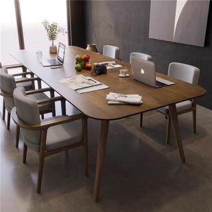 实木会议桌长桌简约办公桌现代图书馆书桌轻奢接待洽谈长条工作台