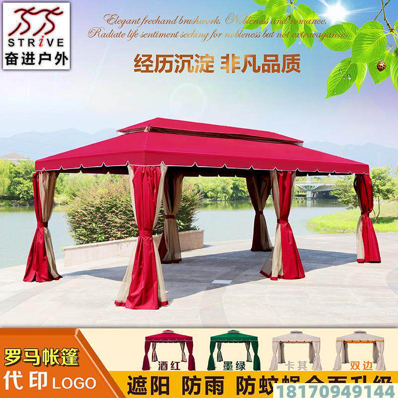 烧烤雨棚篷房大型帐篷罗马帐篷户外大排档餐饮广告四脚伞摆摊停车