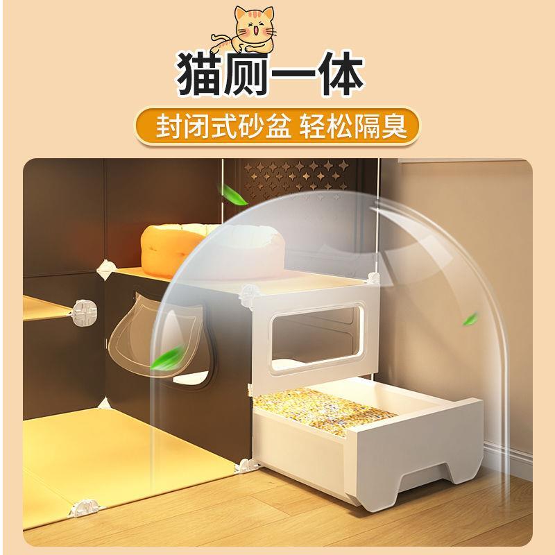 猫别墅超大自由空间带厕所抽屉式一体家用室内一室一厅一卫猫笼子