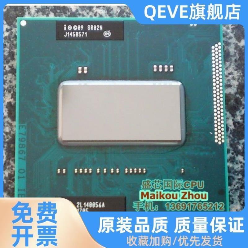 I7 2760QM 2720QM 2670QM 2630 2820 2860 2920 2960XM笔记本 CPU