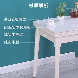 小户型折叠餐桌椅组合北欧简约岩板可伸缩餐桌家用实木长方形饭桌