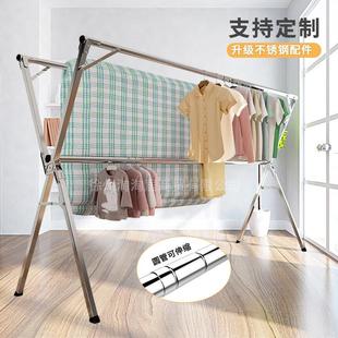 不锈钢折叠晾衣架家用落地阳台晒衣架双杆伸缩晾衣杆晒被子衣架