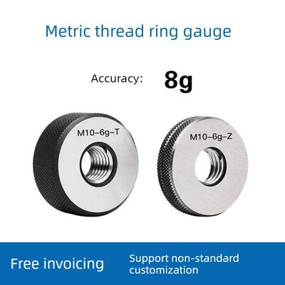 公制螺纹环规 精度8g M4M6M8M10M12M14M16M18M20M22M24M27M30-M39