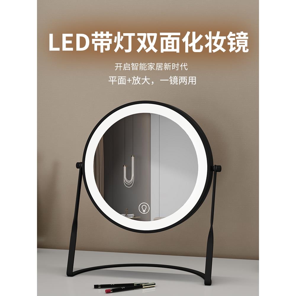 台式双面镜子三倍5倍10倍放大化妆镜桌面led带灯去黑头美容梳妆镜