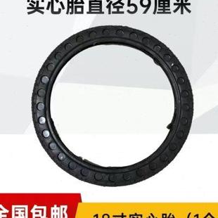 工地手推车轮胎18×300劳动车实心轮子板车斗车架子人力车钢圈