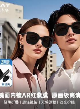 asay折叠太阳眼镜防晒太阳眼镜男女抗UV太阳眼镜官方正品可折叠阿
