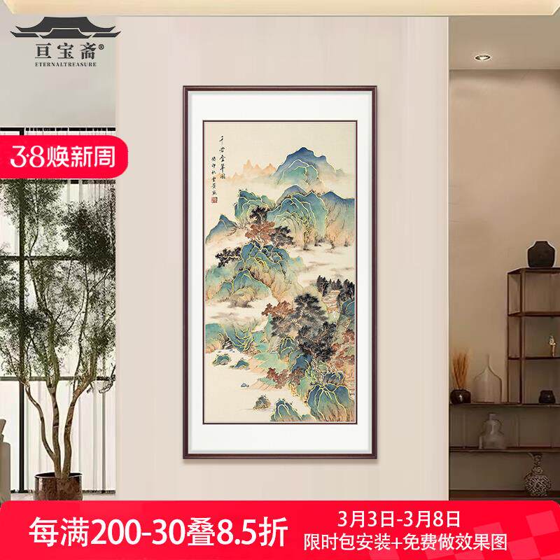 新中式玄关装饰壁画纯手绘鎏金山水国画走廊过道挂画墙画千岩叠翠