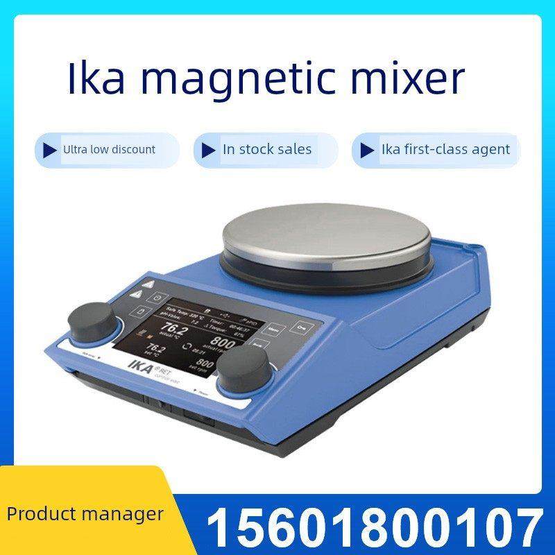 IKA磁力搅拌器现货一级德国IKA艾卡磁力电动搅拌器搅拌机