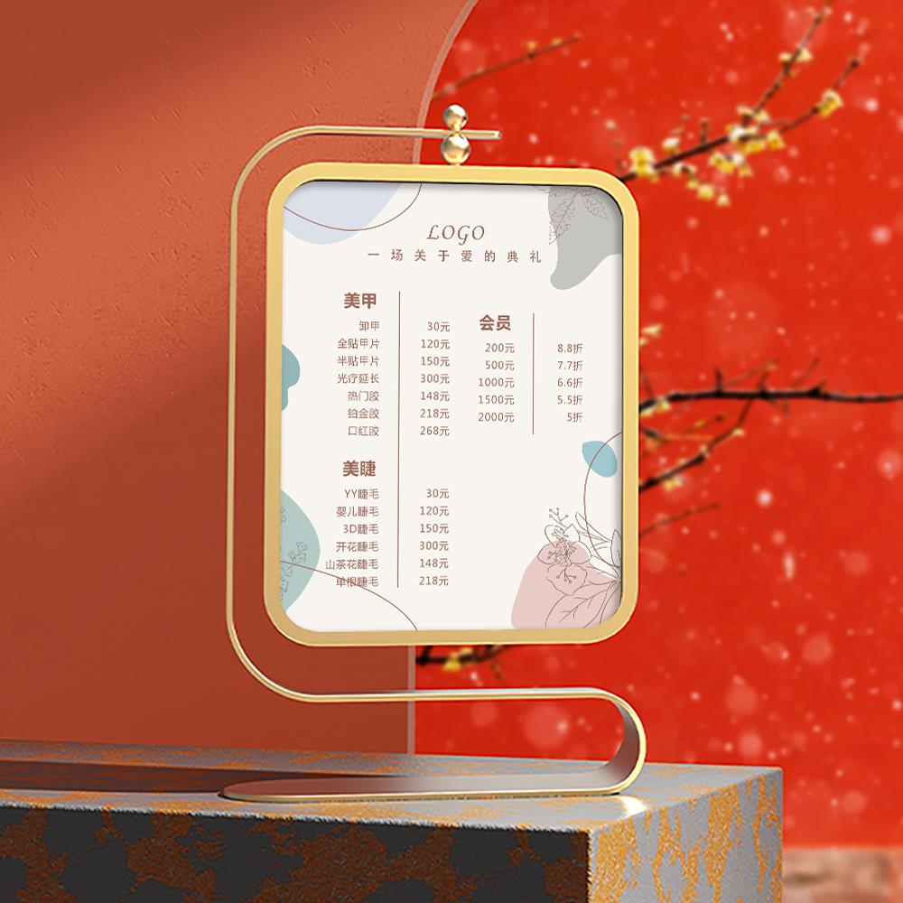 摆台定制价格表美容院价目表中国风金属相框210X297MM尺寸 内页打