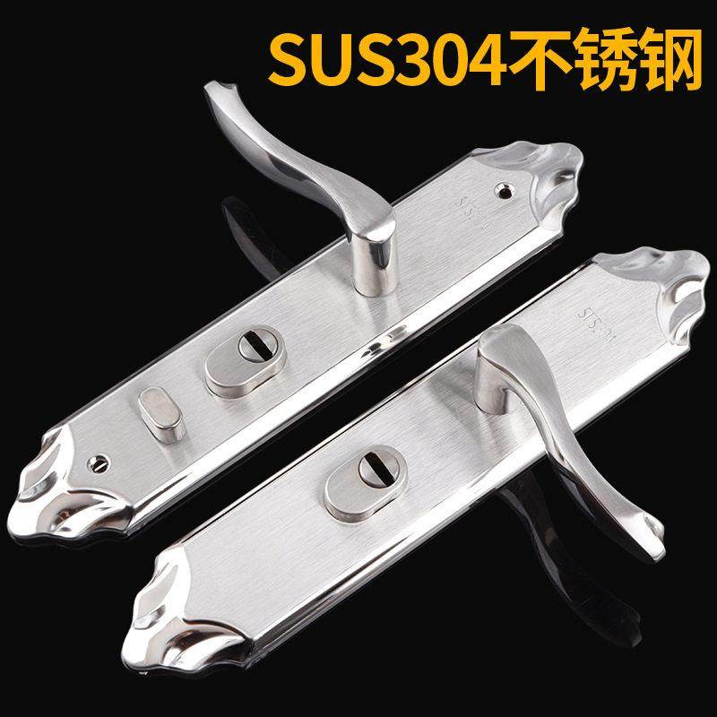 防盗门把手304不锈钢通用型加厚拉手老式门锁面板手柄配件大门锁,基础建材,机械门锁,淘宝优惠券,粉丝福利购,淘宝优惠卷
