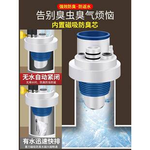 厨房下水管五通防臭神器多功能接头净水器洗碗机小厨宝过滤器排水
