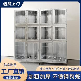 不锈钢多层宠物住院狗笼组合展示笼猫狗笼宠物寄养笼狗笼子展示笼