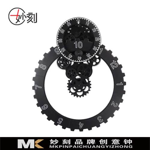 MK品牌妙刻齿轮挂墙时钟 18英寸简约现代客厅挂钟 机械齿轮创意时