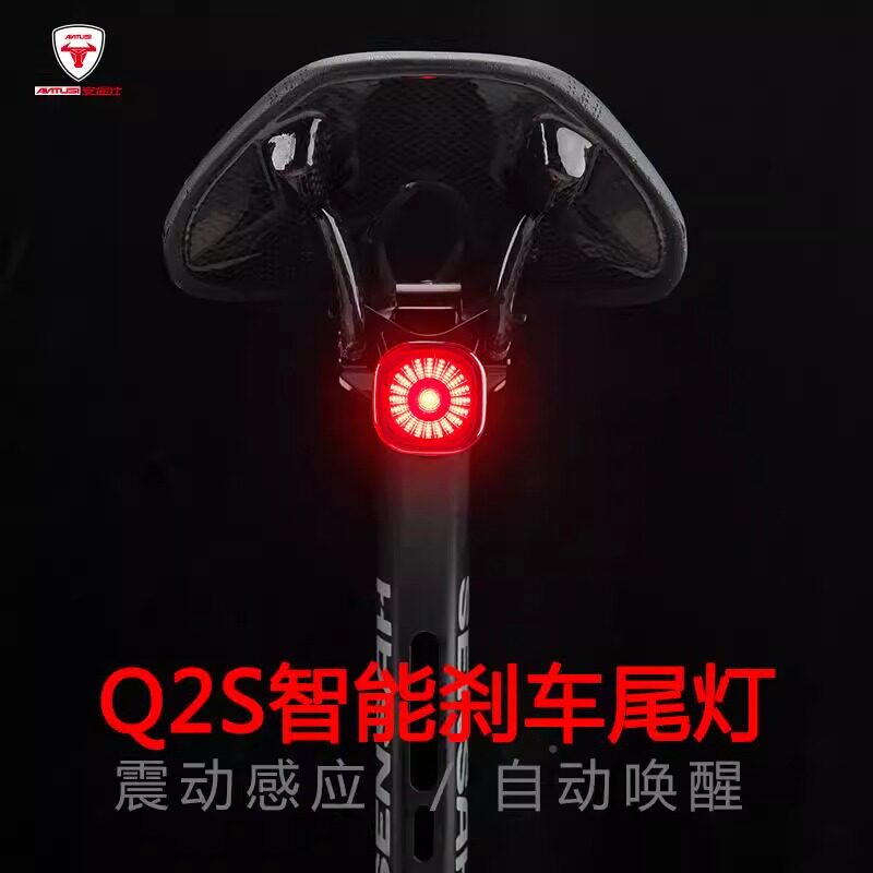 自行车尾灯Q2S智能刹车感应夜骑警示灯爆闪山地车公路车骑行装备