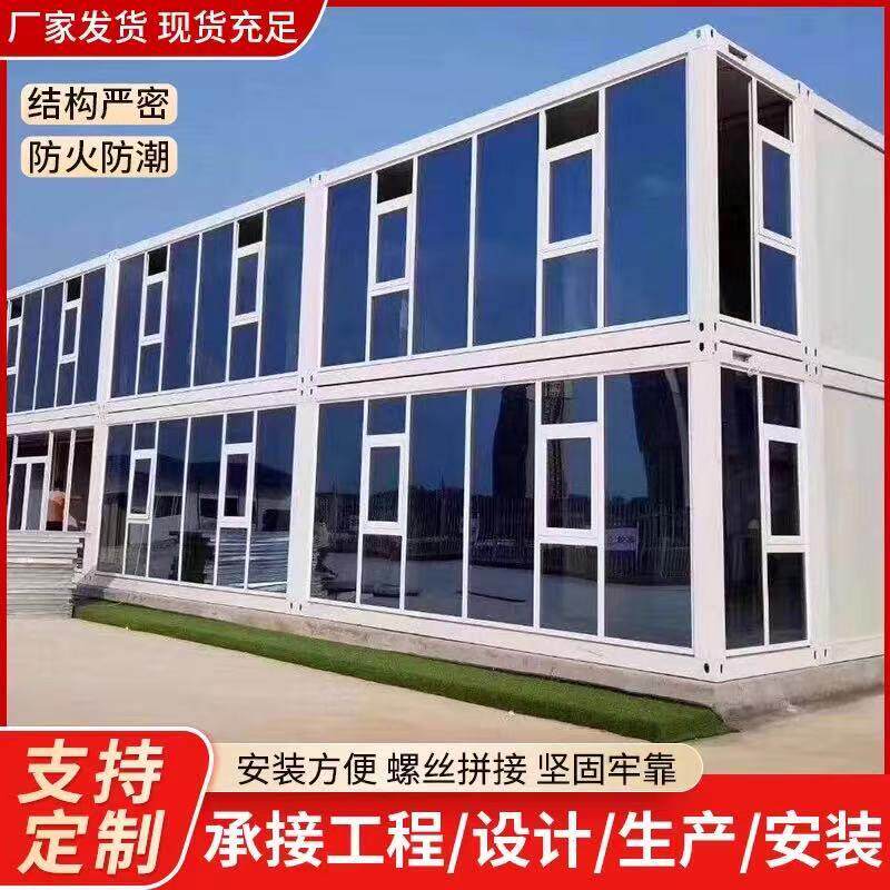 集装箱移动房工地工人住人彩钢板活动板房可拆卸温室简易办公室