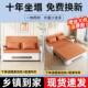 沙发床折叠两用2025新款 小户型拉床出租房用多功能一体储物沙发床